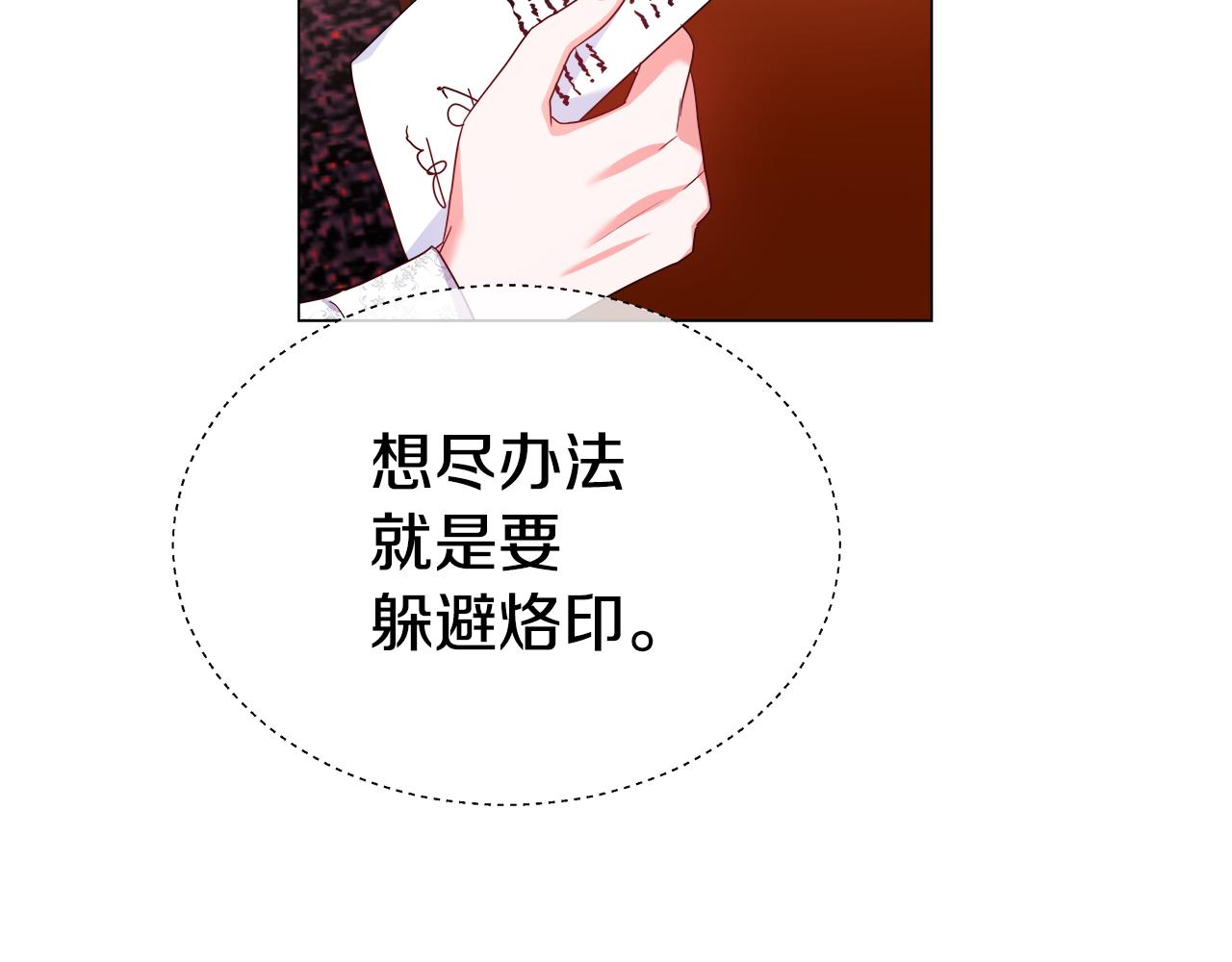 第39话 你好没用15