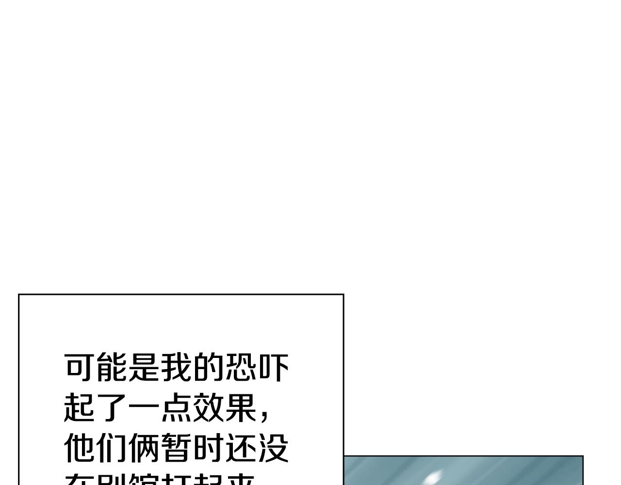 第21话 哥哥们的战争82