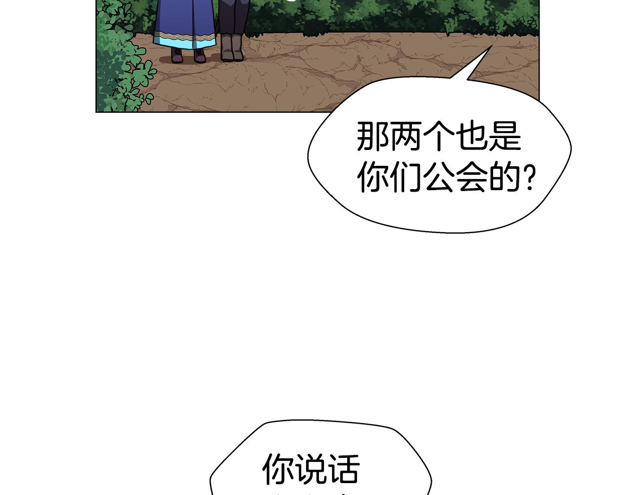 第9话 夜访黑市124