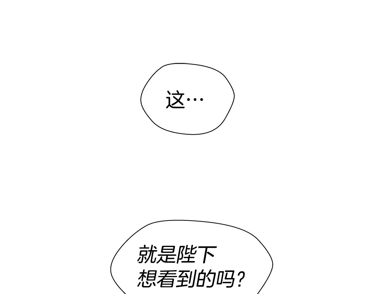 第31话 女神的孩子159