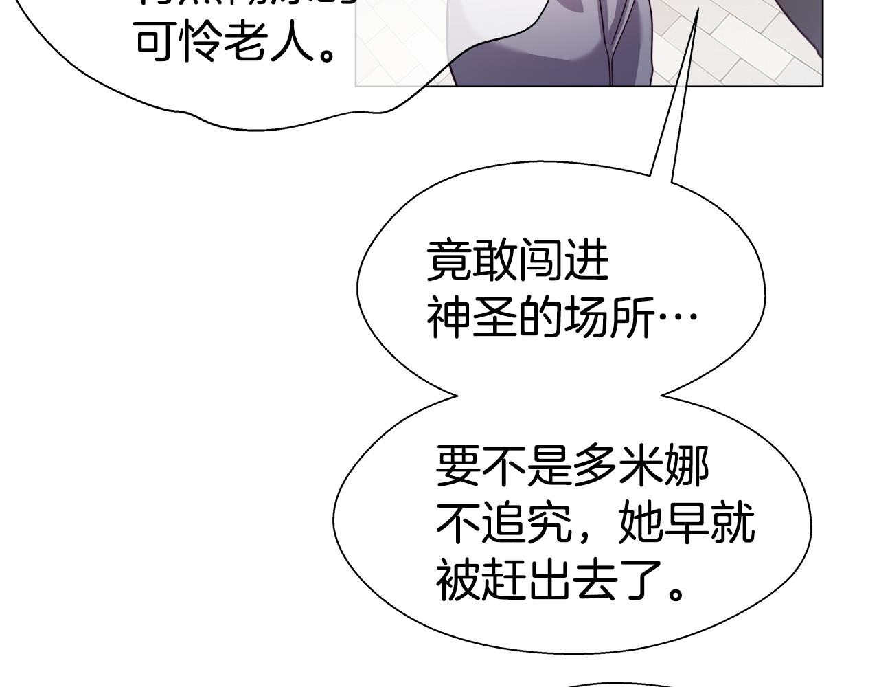 第26话 赴宴44