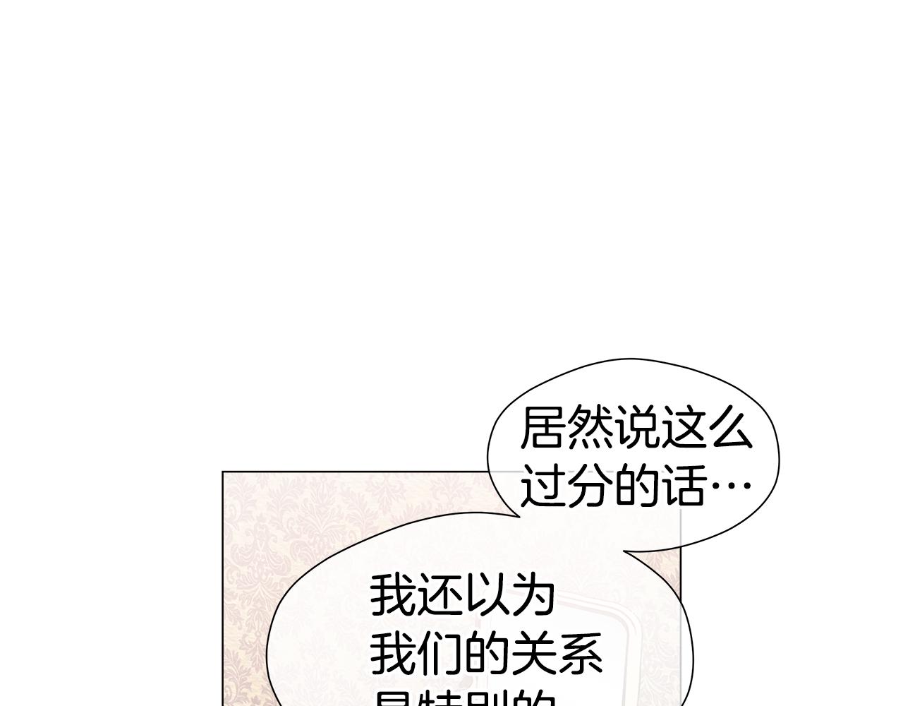 第44话 隐藏的神谕36