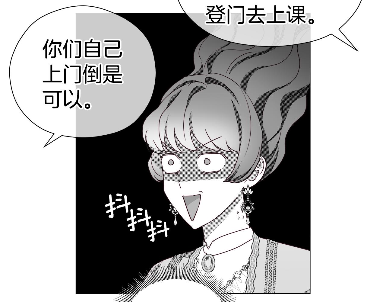 第45话 真正的多米娜62
