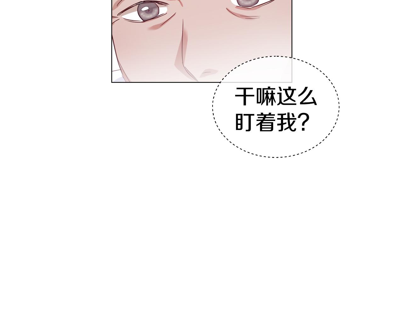 第30话 不好的预感59