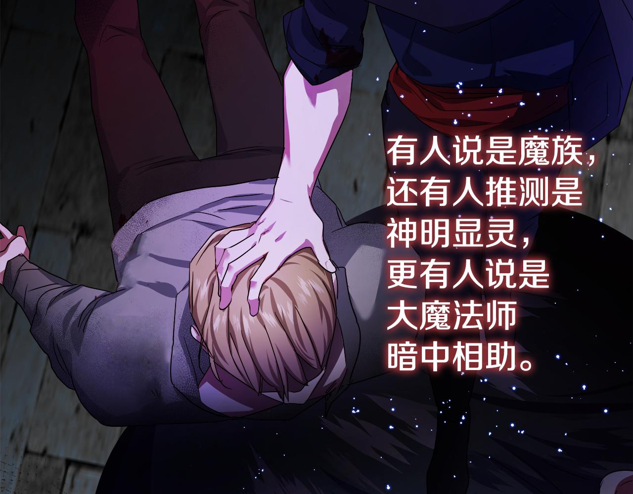第47话 皇帝的帮手148