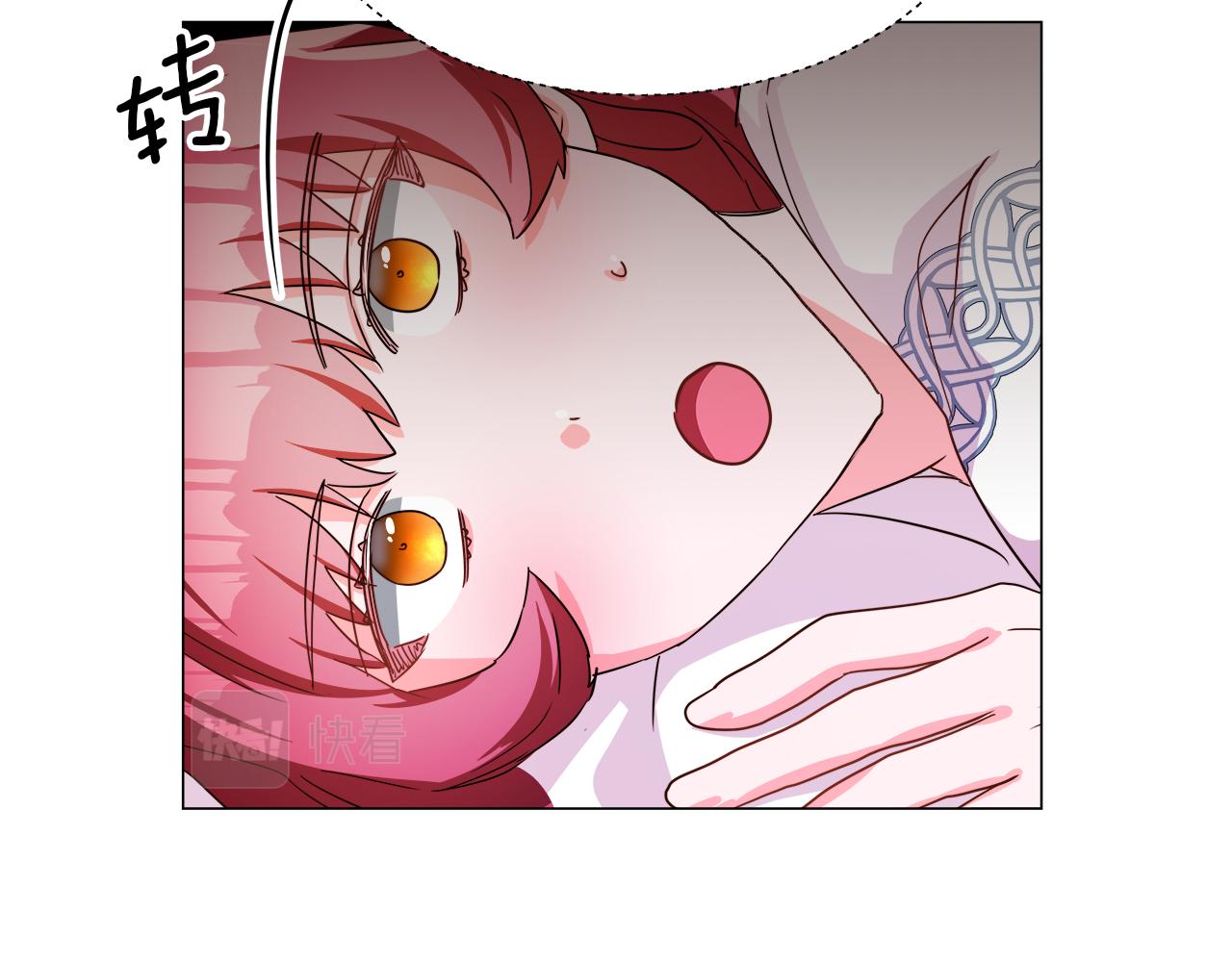 第4话 失忆怎麽治？64