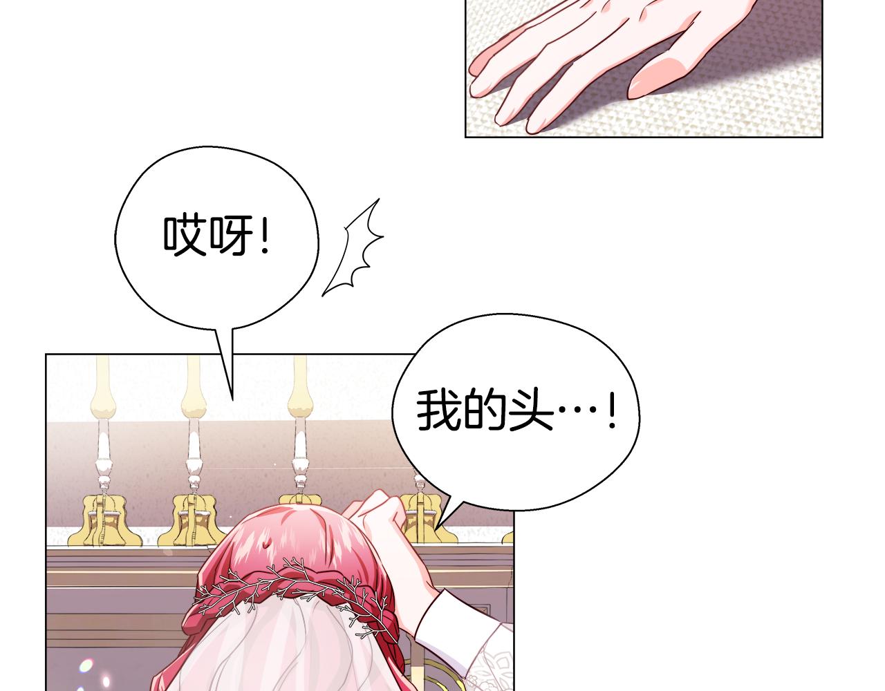 第24话 前夜祭43