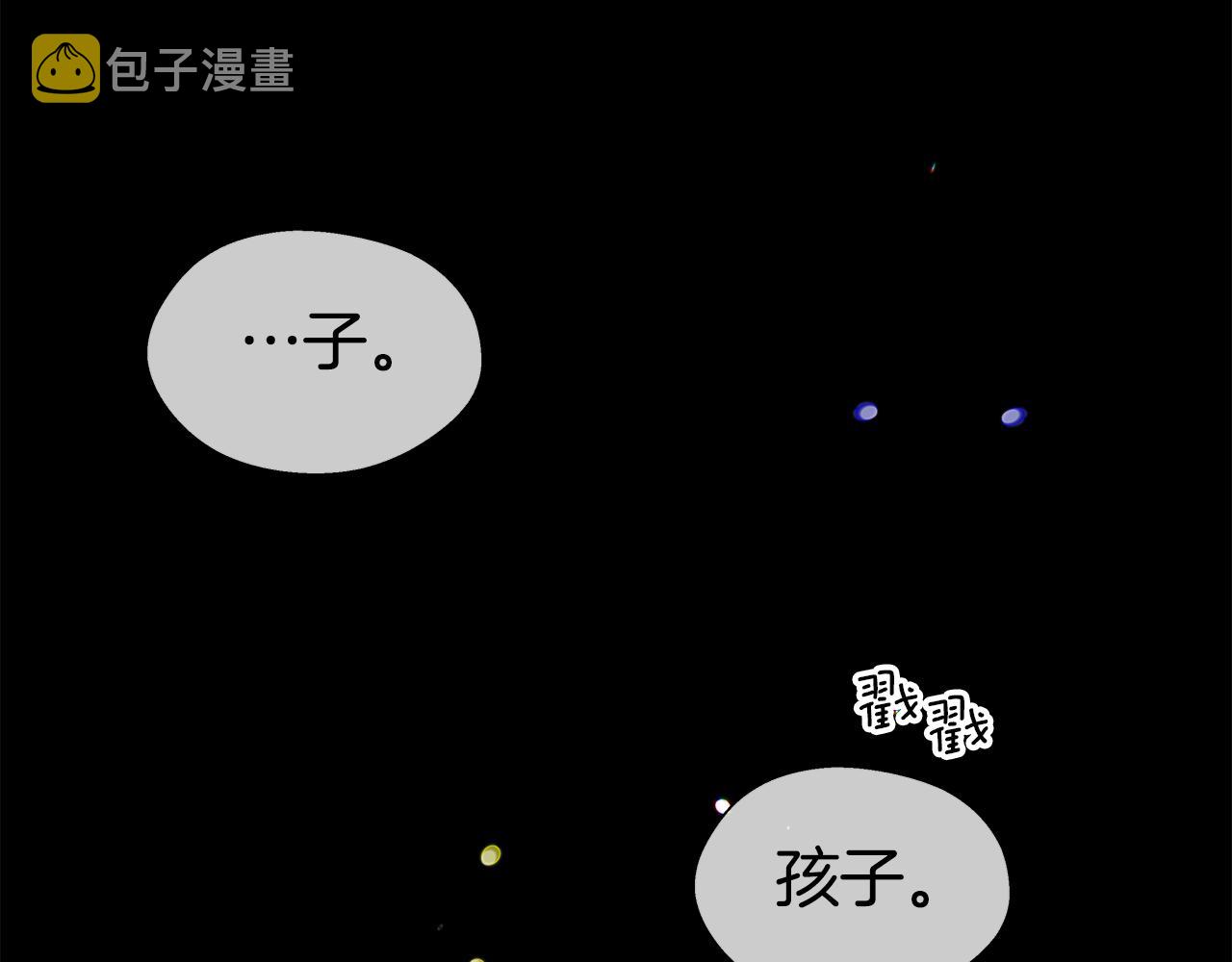 第31话 女神的孩子41