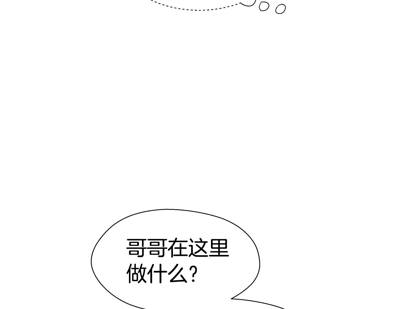 第13话 传家宝6