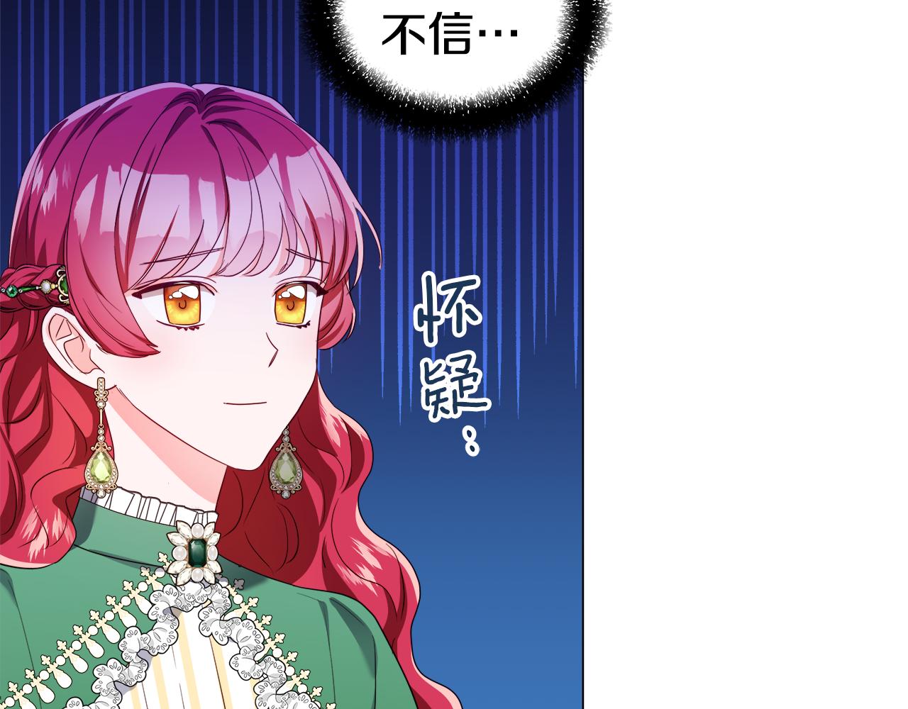 第47话 皇帝的帮手40