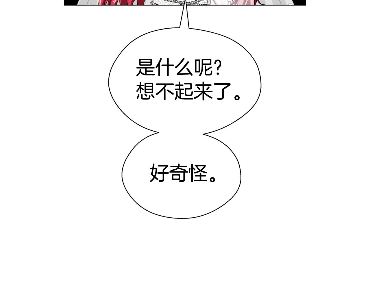 第24话 前夜祭51