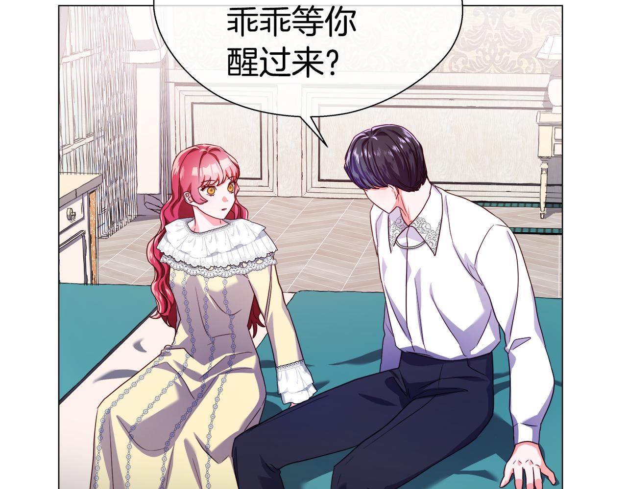 第35话 纠缠不休71