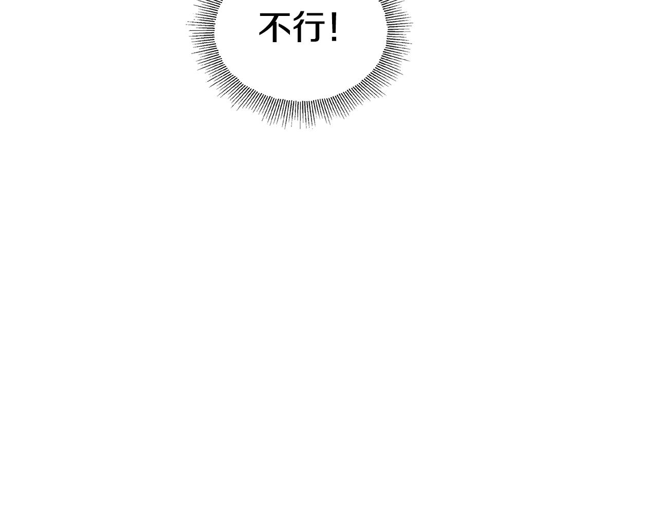 第45话 真正的多米娜63
