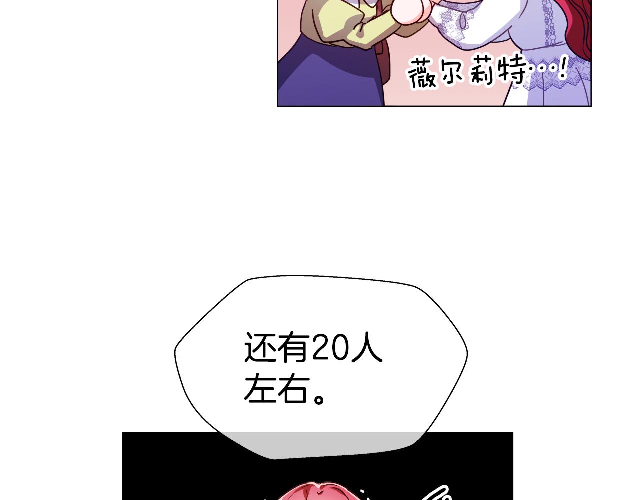 第26话 赴宴24