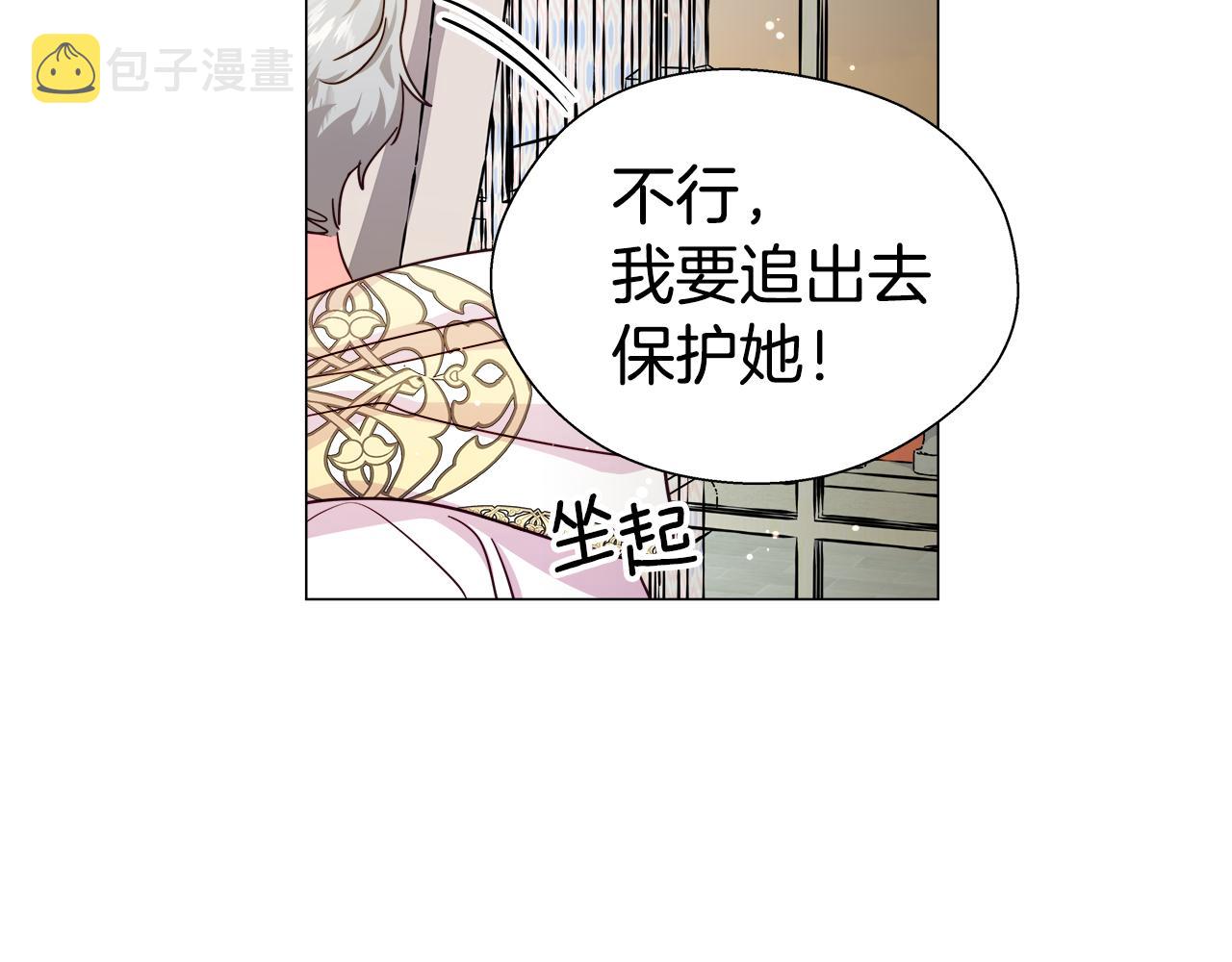 第9话 夜访黑市27