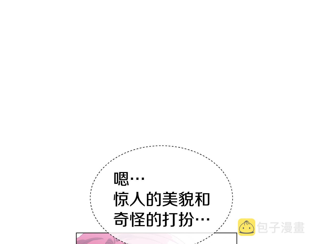 第31话 女神的孩子56