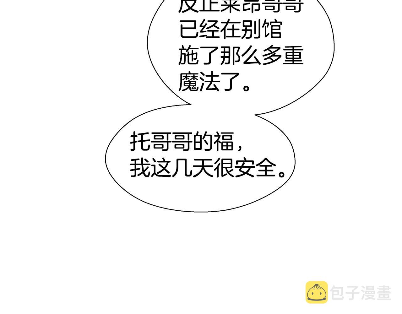 第37话 如此简单44