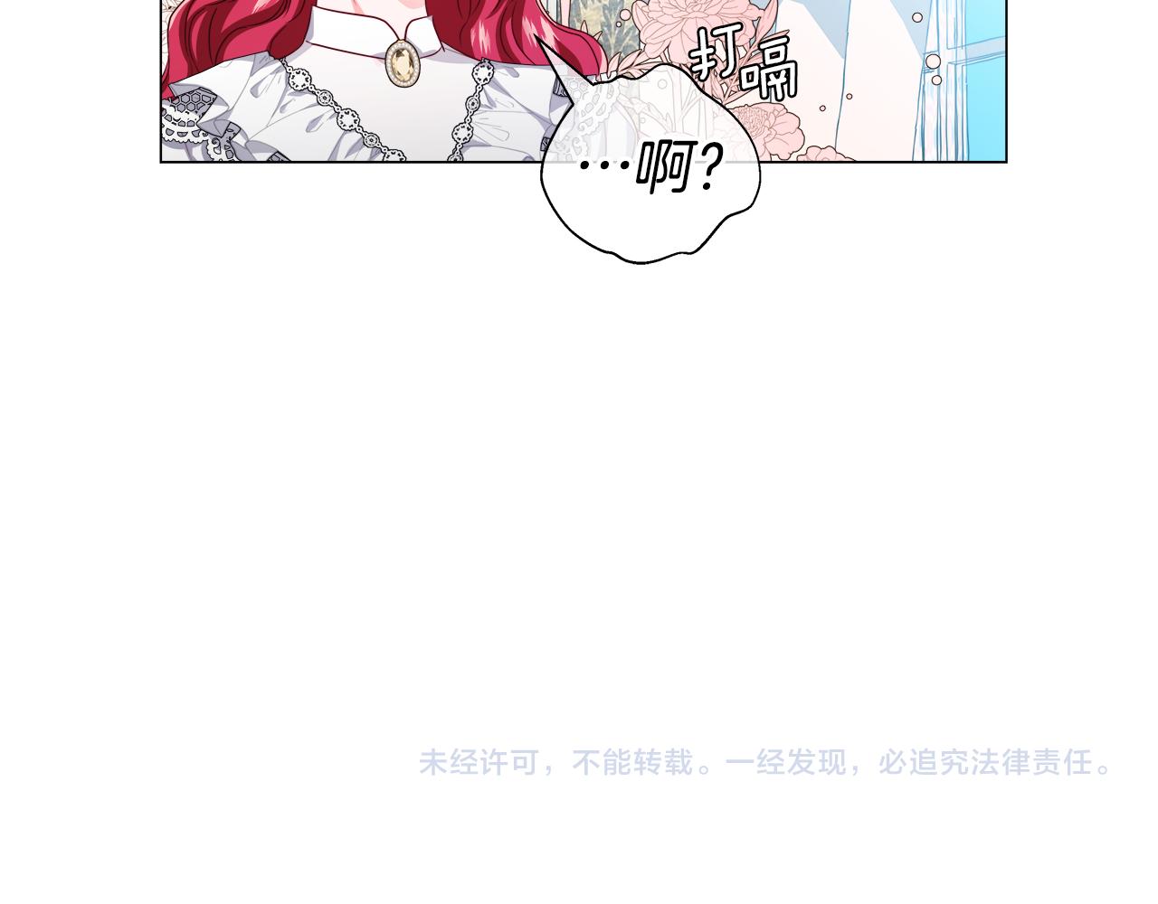 第42话 女神的礼物181