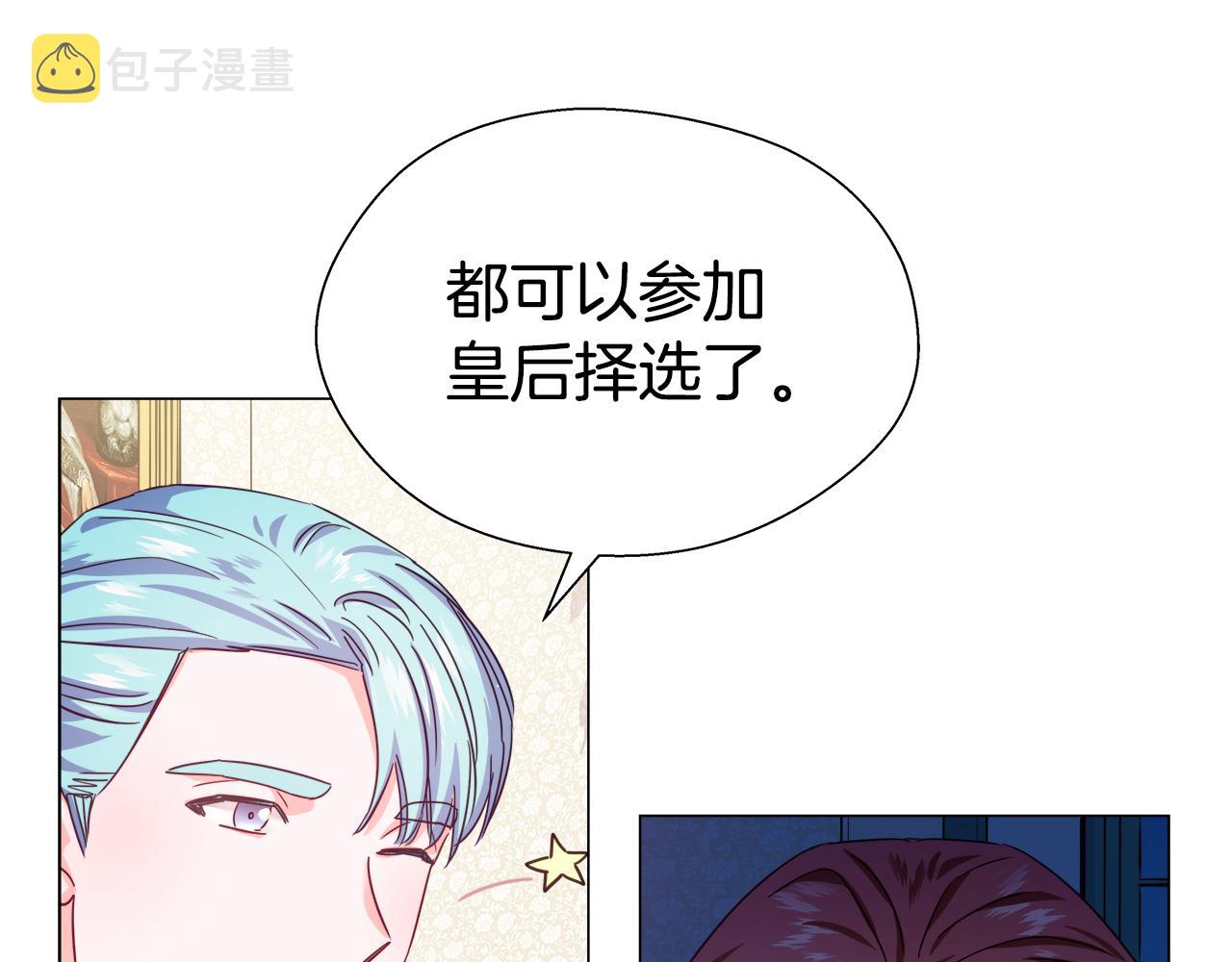 第15话 原来是玩笑85