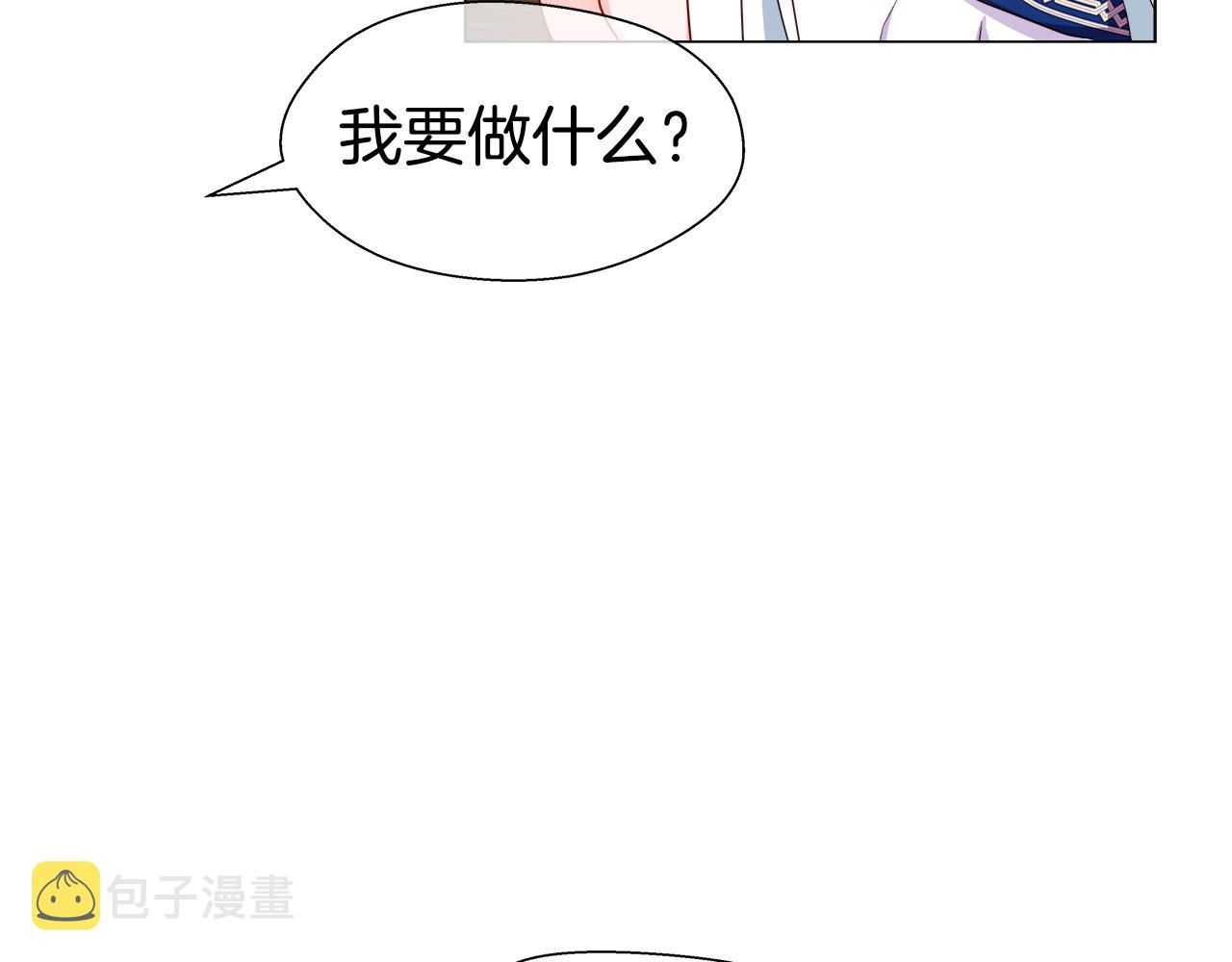 第39话 你好没用119