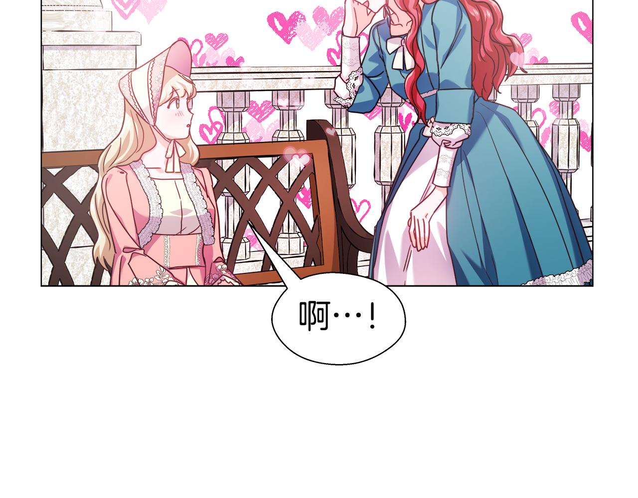 第18话 女仆的未婚夫劈腿95