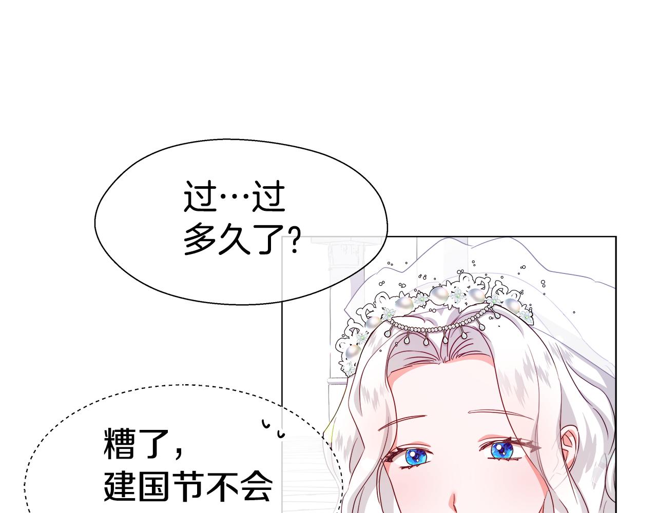 第33话 被抛弃的小动物68