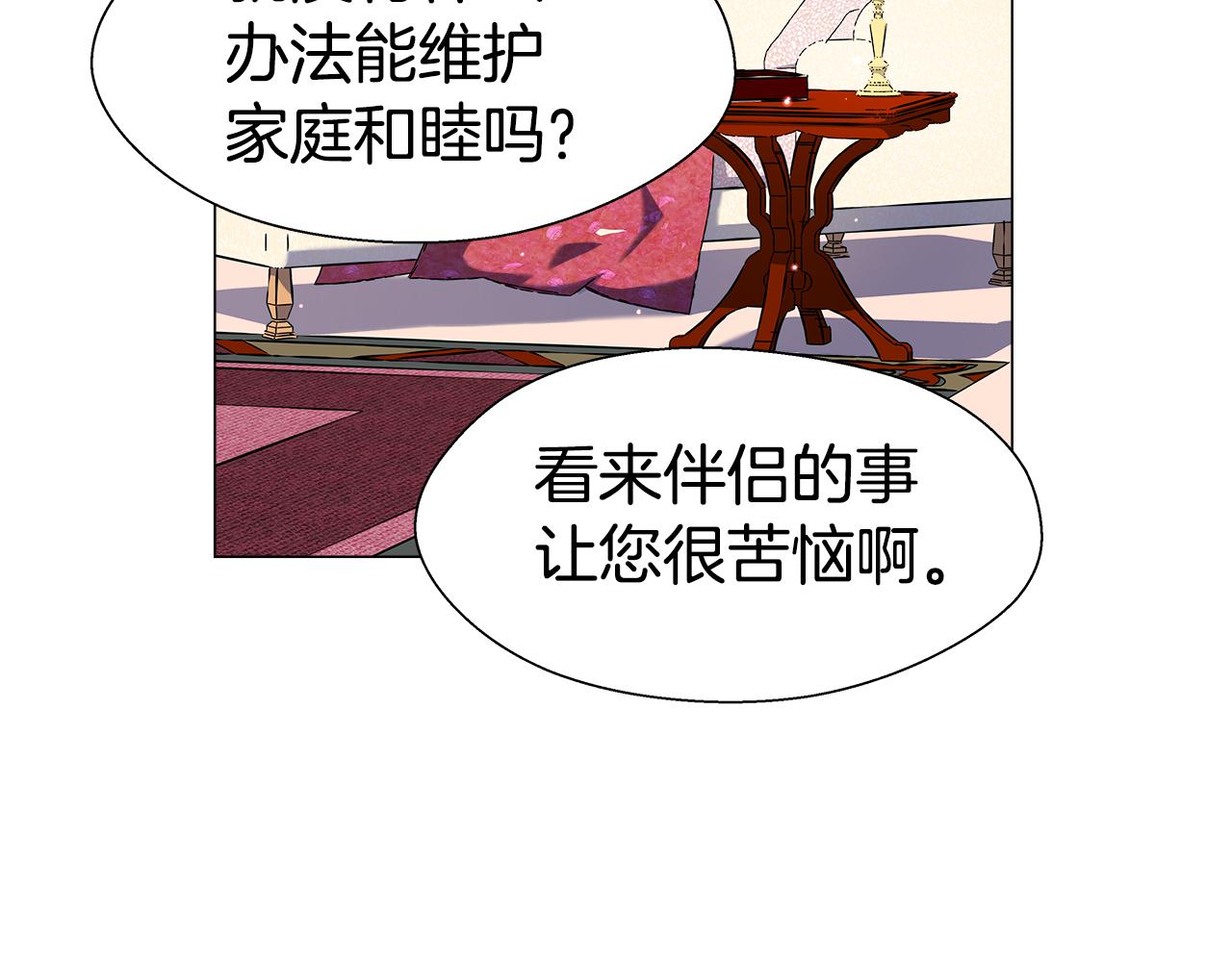 第22话 一手一个哥哥66