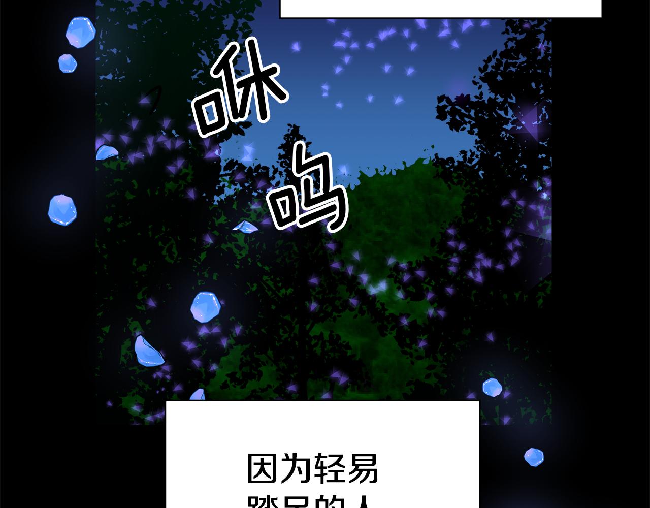 第15话 原来是玩笑129