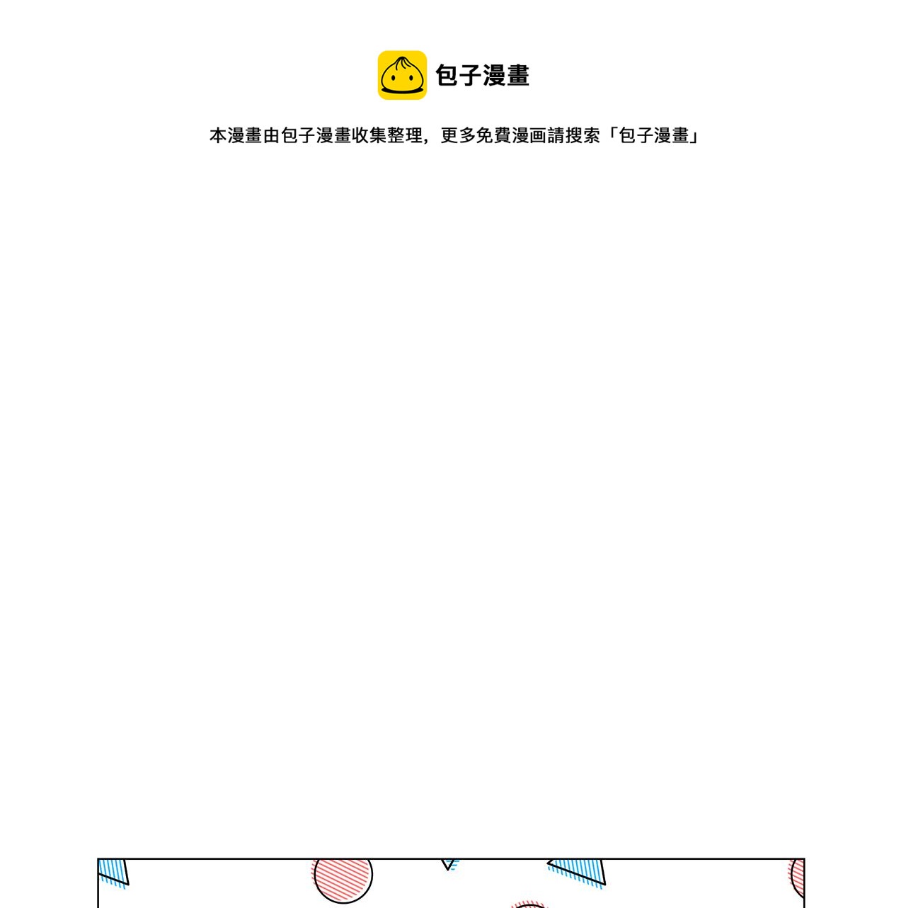 第29话 贵族社交20