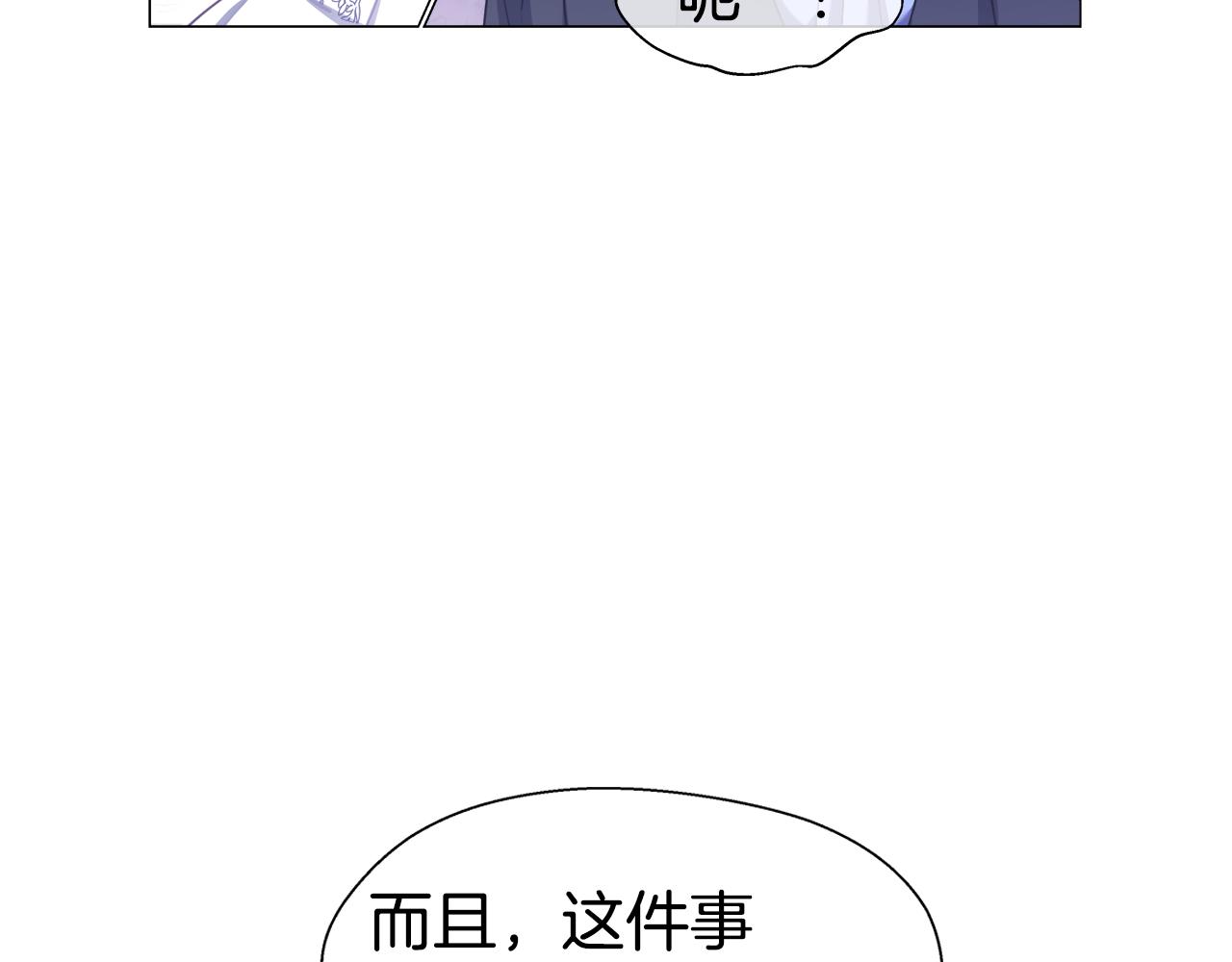 第28话 嘲讽技能拉满63