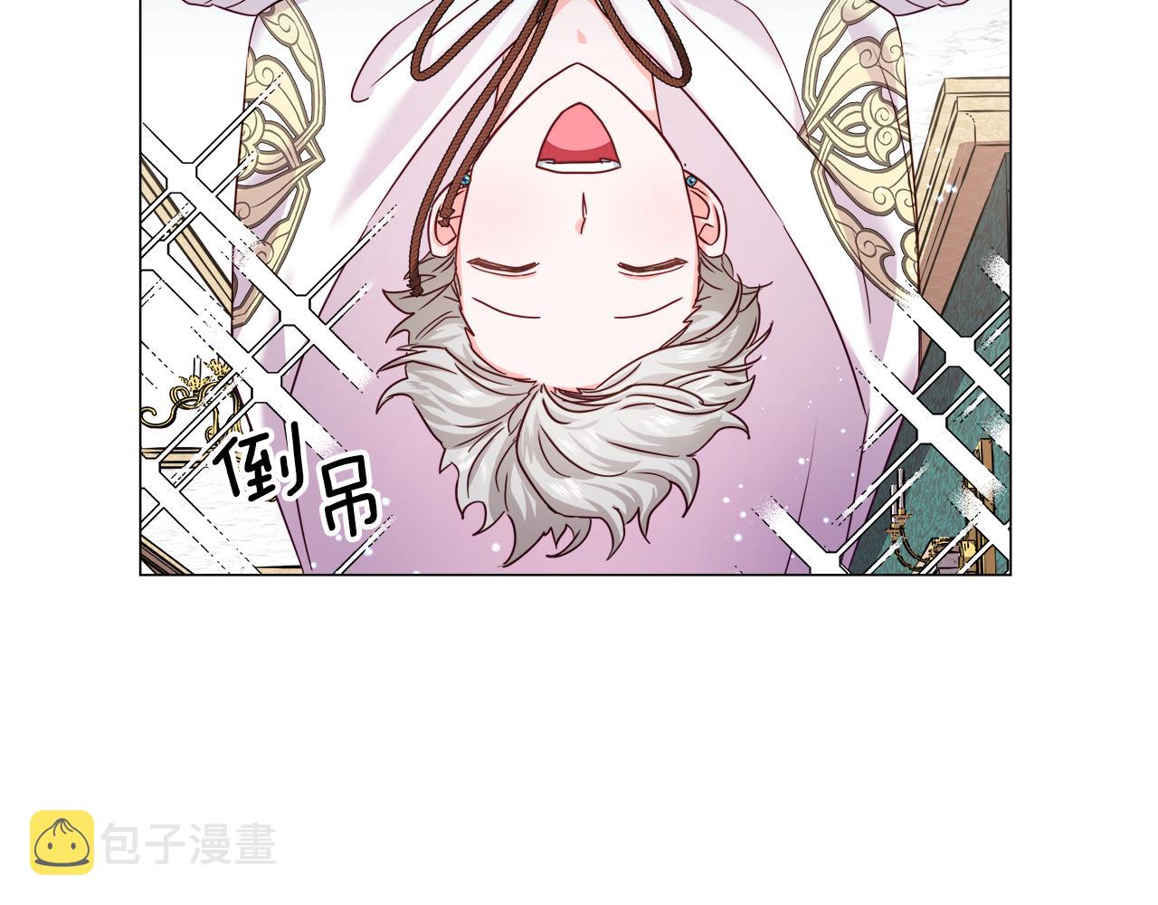 第13话 传家宝1