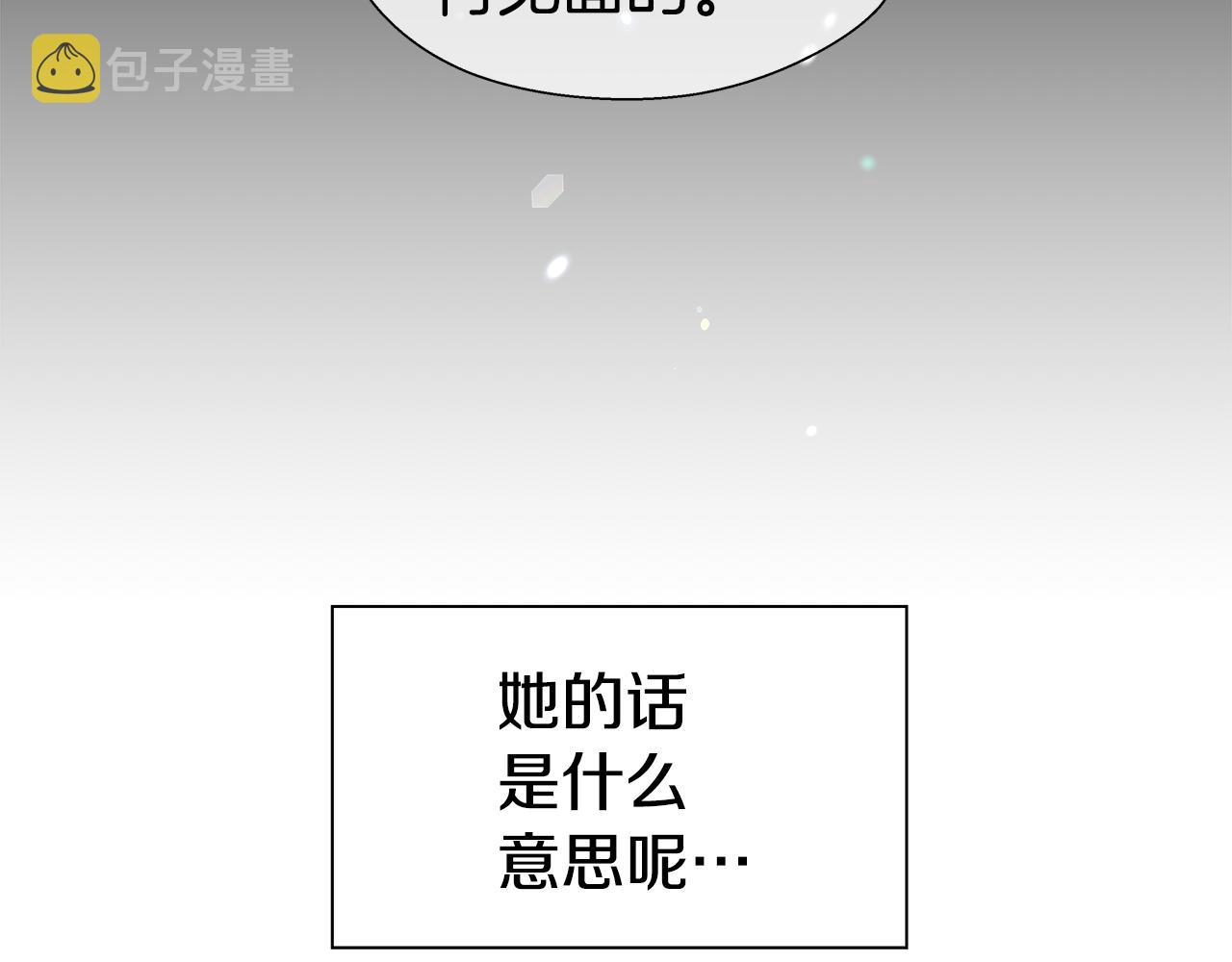 第33话 被抛弃的小动物125