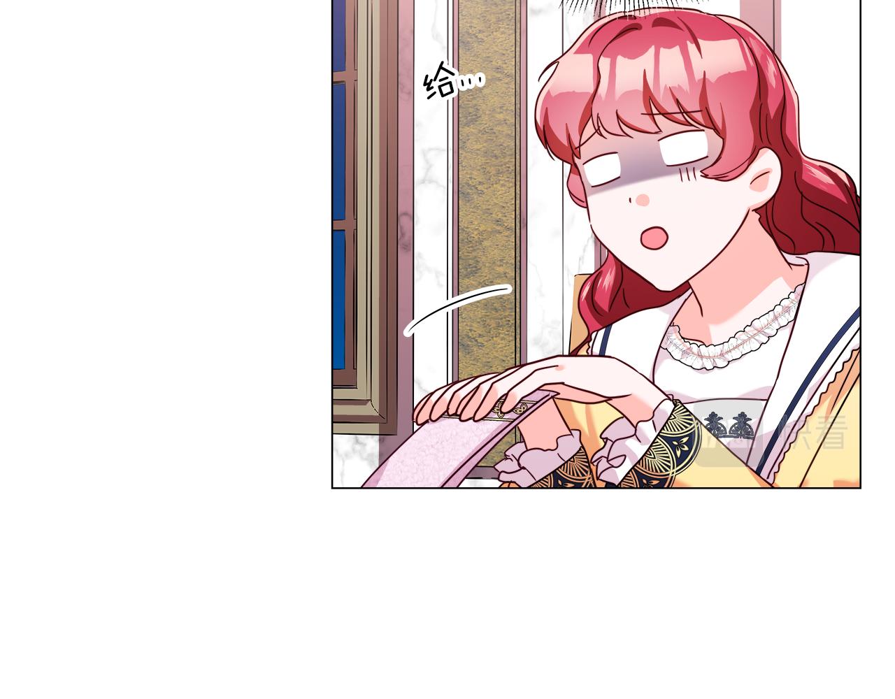 第14话 皇帝是个美男！23