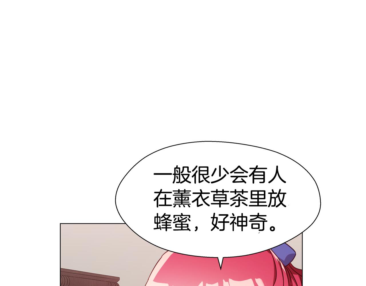 第10话 奇怪的会长138