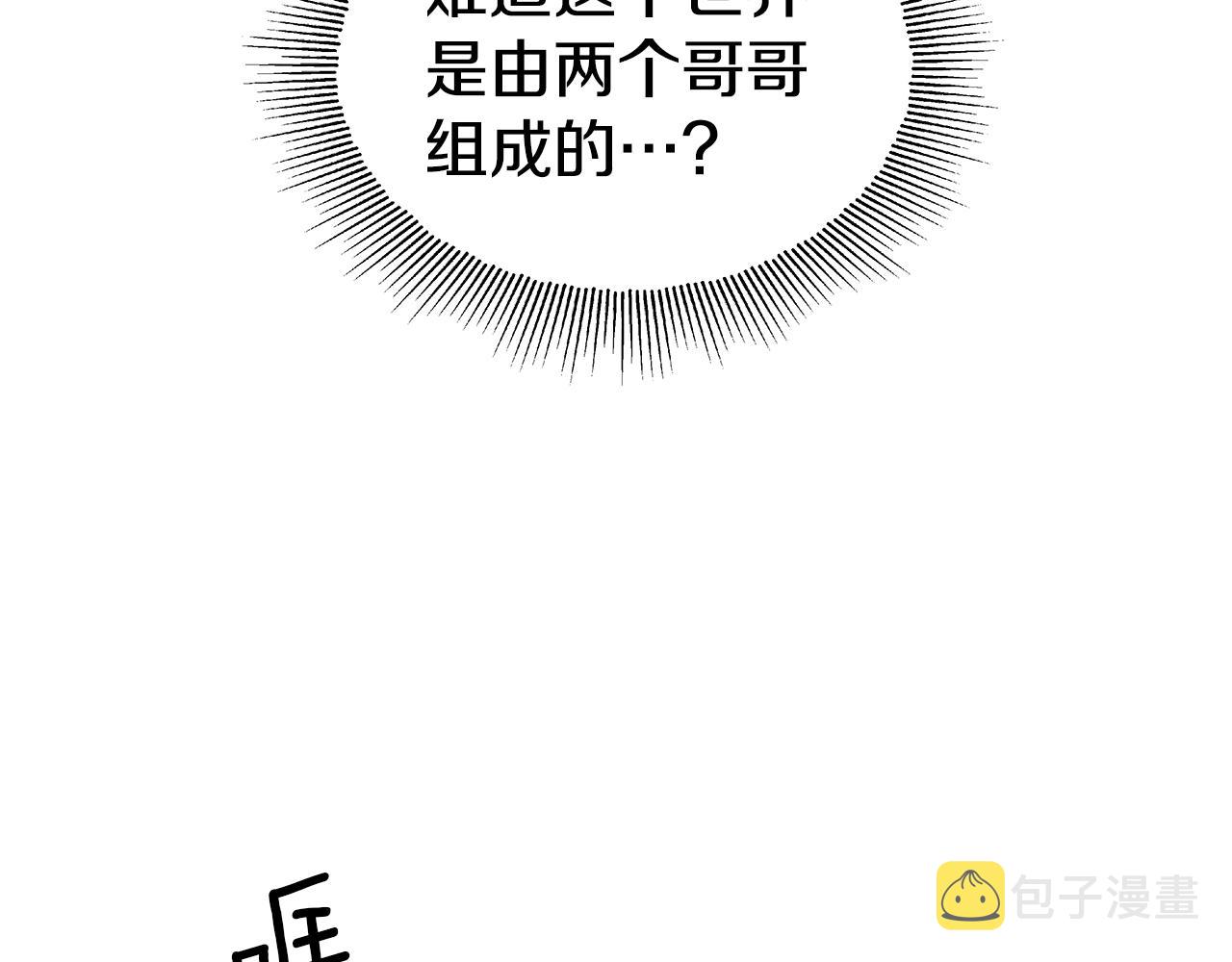 第21话 哥哥们的战争153