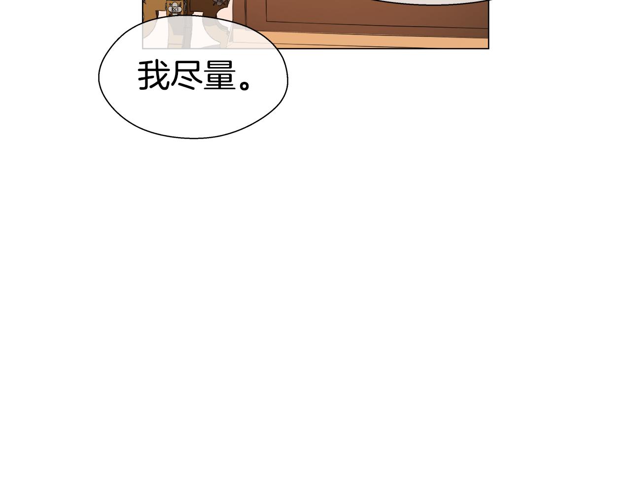 第38话 成交171