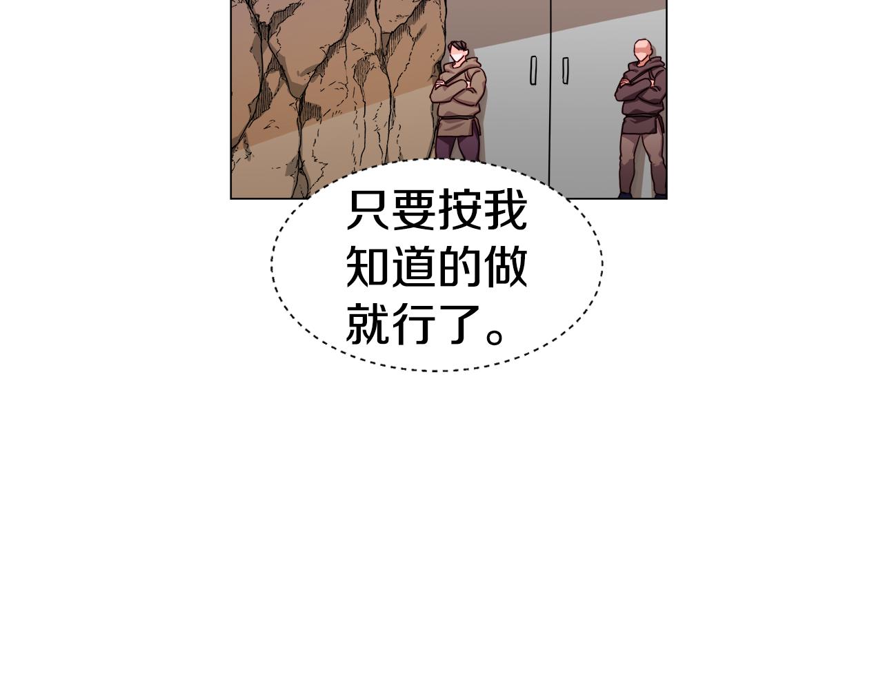 第9话 夜访黑市84
