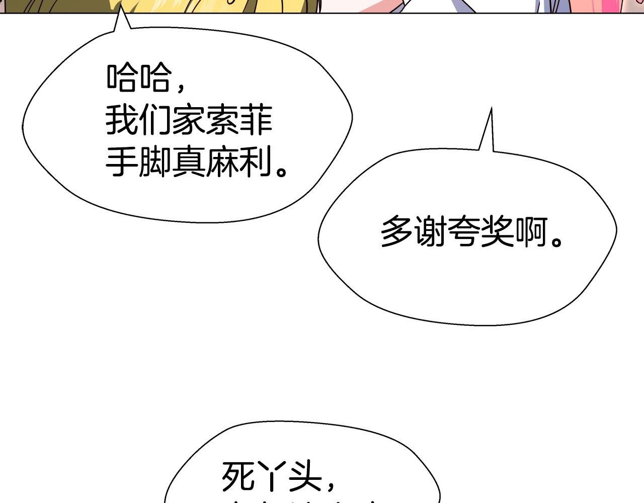 第1话 大病初癒43