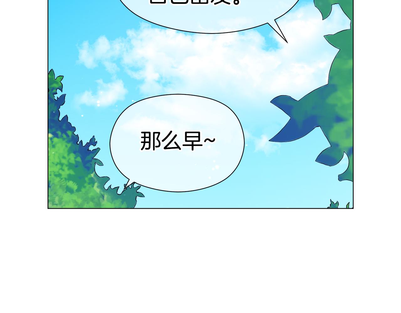 第46话 硬闯皇城99