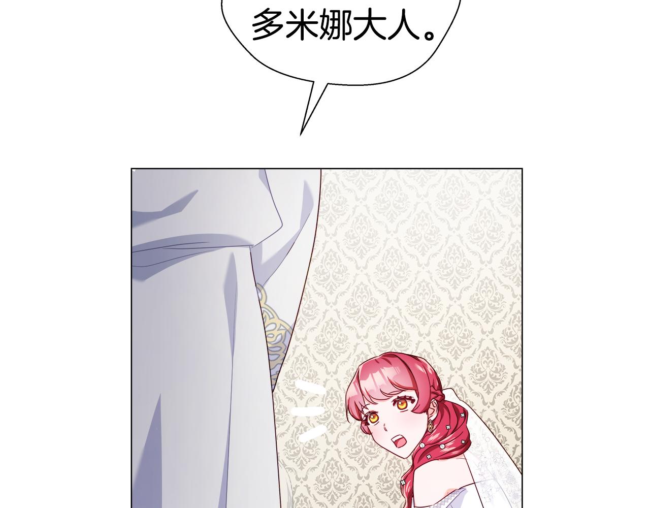 第30话 不好的预感52