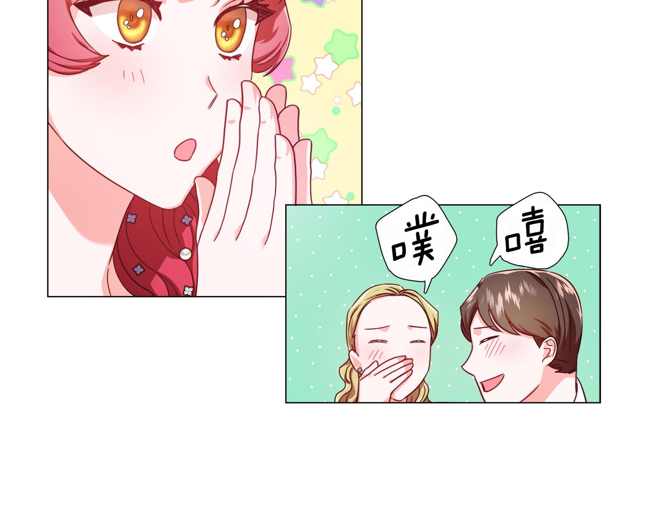 第28话 嘲讽技能拉满82