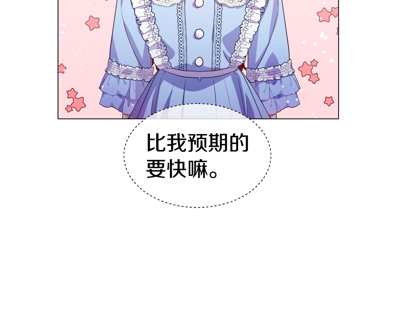 第36话 被缠上了37