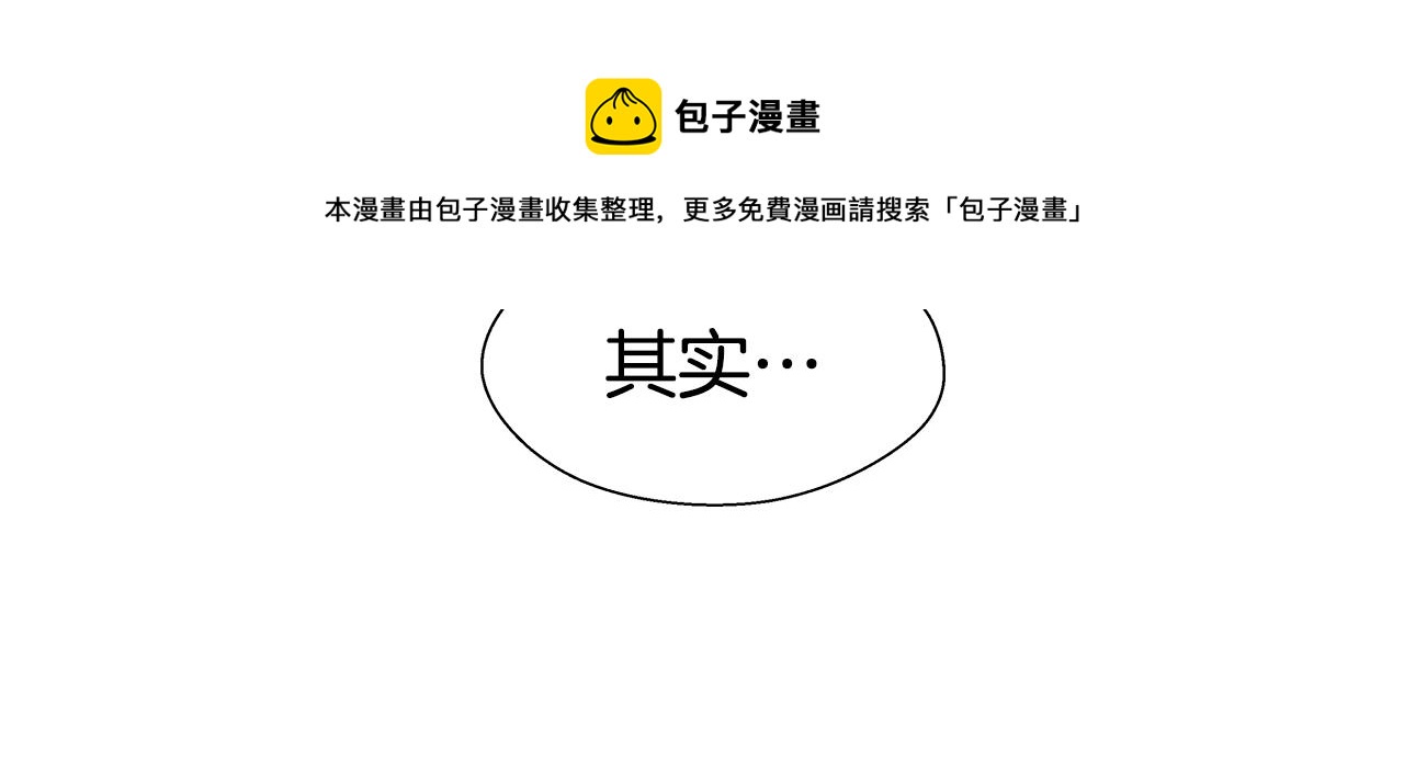 第29话 贵族社交54