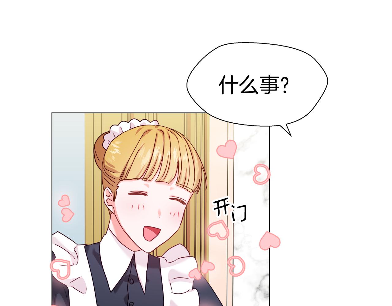 第13话 传家宝128