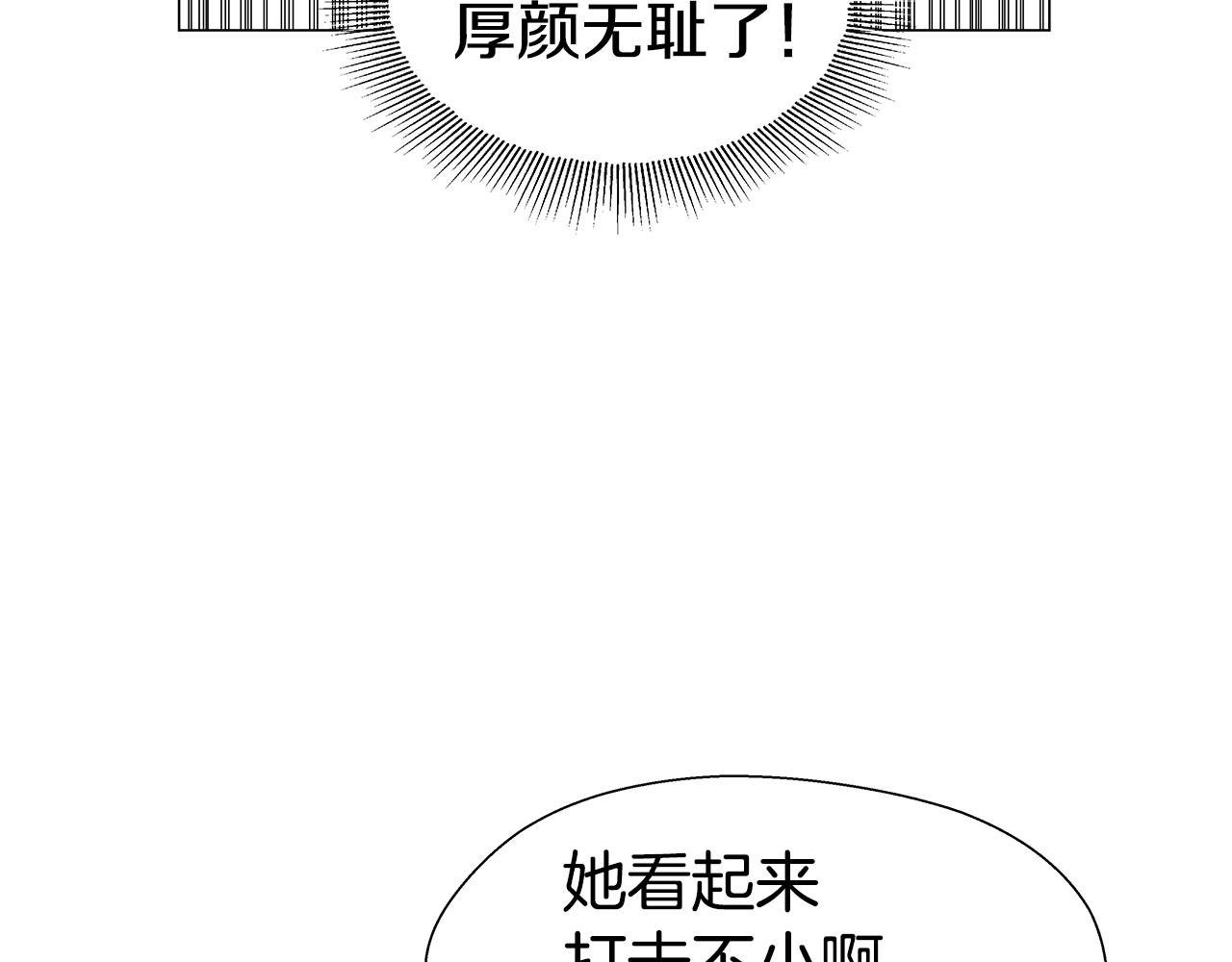 第44话 隐藏的神谕71