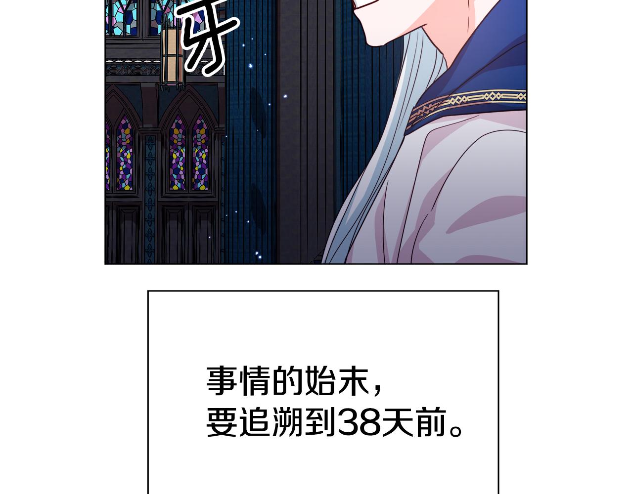 第16话 皇帝的条件166