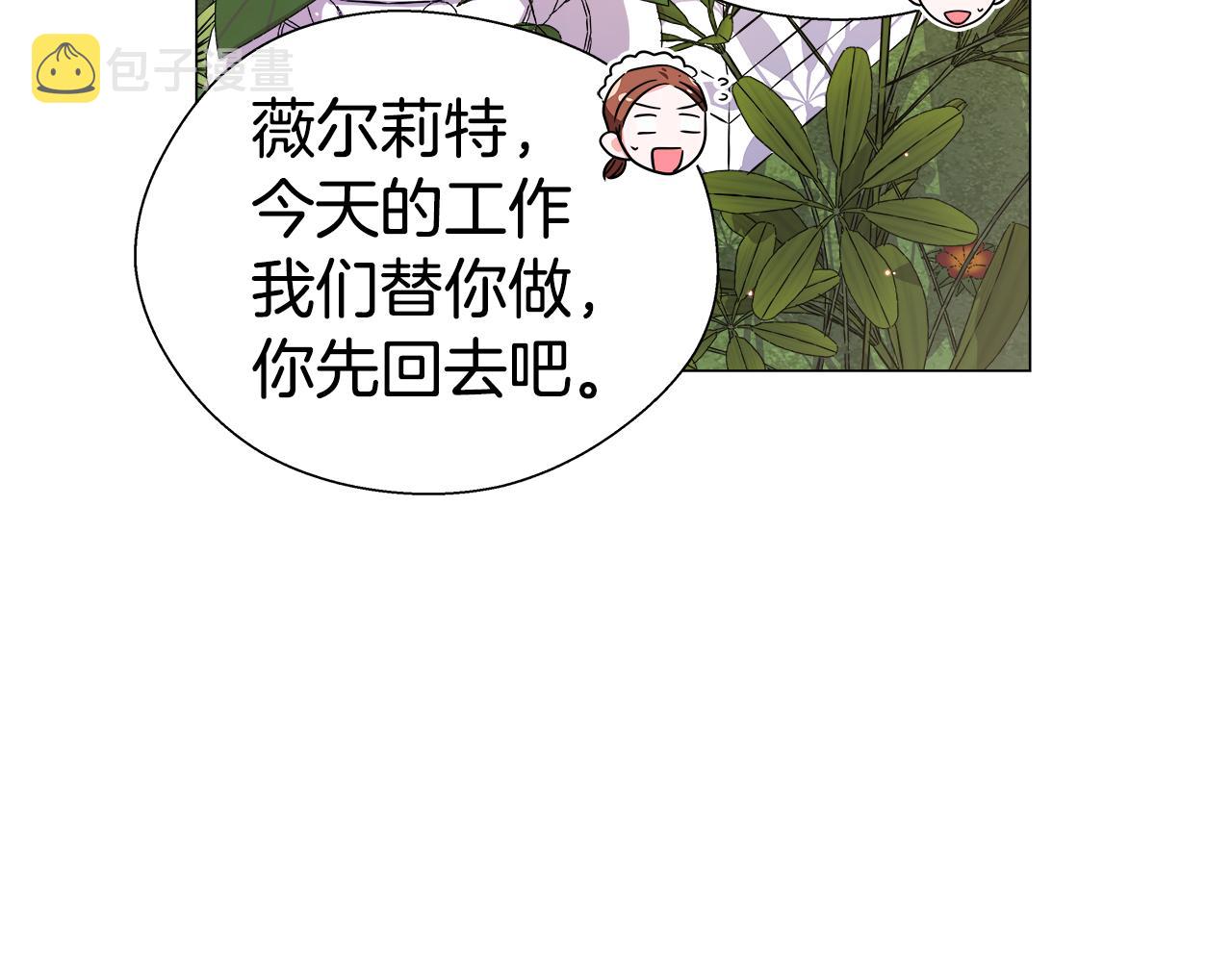 第17话 不对劲的气氛163