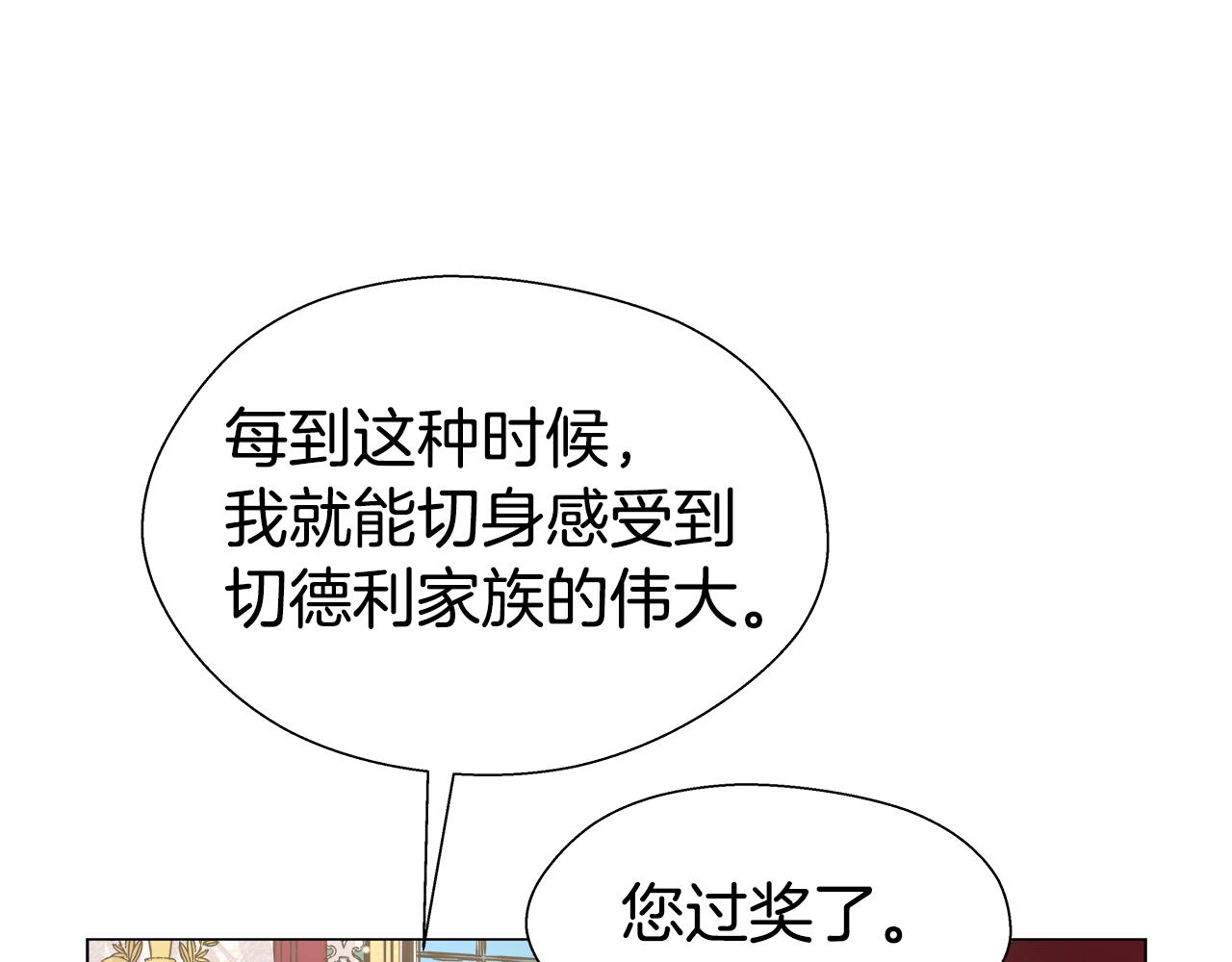 第15话 原来是玩笑138