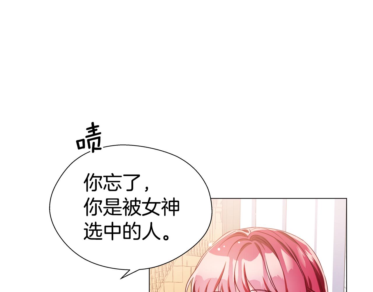 第41话 龙的烙印132