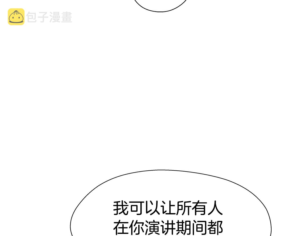 第25话 空前盛况61